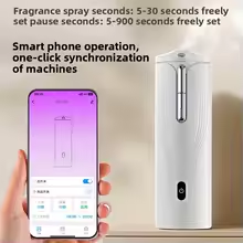 Настенный умный диффузор JQNIN – обзор и цена Shop Home Fragrance
